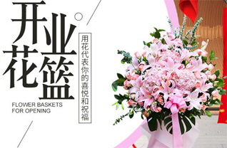 山东济宁汶上县寅寺镇东石楼村花篮配送